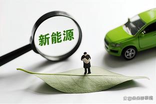 本赛季欧冠小组赛失球榜：曼联、安特卫普15球最多